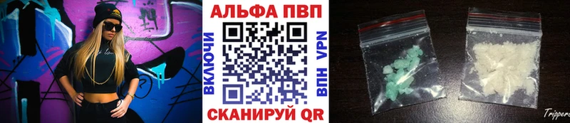 A PVP мука  дарк нет официальный сайт  KRAKEN ссылка  Себеж  где найти наркотики 