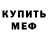 МЕТАДОН мёд Niko Gabriel