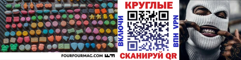 ЭКСТАЗИ louis Vuitton Себеж
