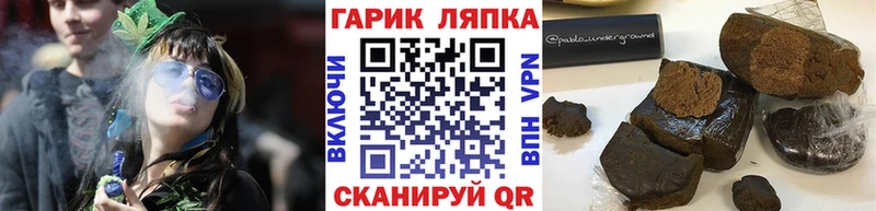 ГАШИШ индика сатива  Себеж 