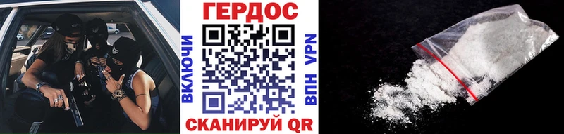 ГЕРОИН афганец  купить наркоту  Себеж 