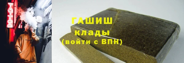 бошки Алексеевка