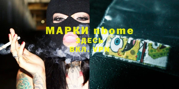 меф Алексин