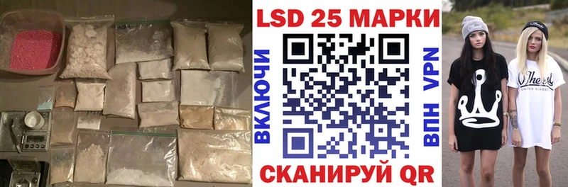 Лсд 25 экстази ecstasy  Себеж 