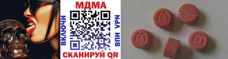 цена   Себеж  МДМА молли 