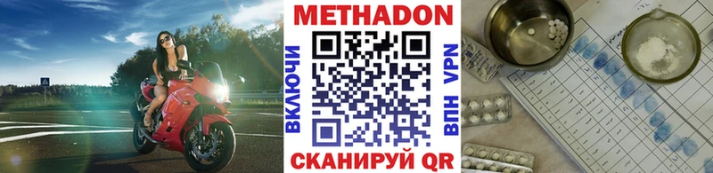 МЕТАДОН мёд  продажа наркотиков  гидра ССЫЛКА  Себеж 