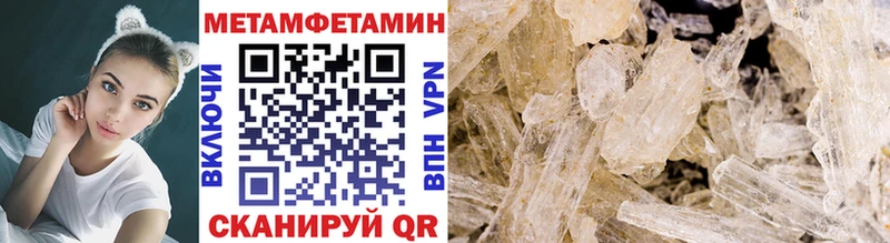 Первитин винт  Себеж 
