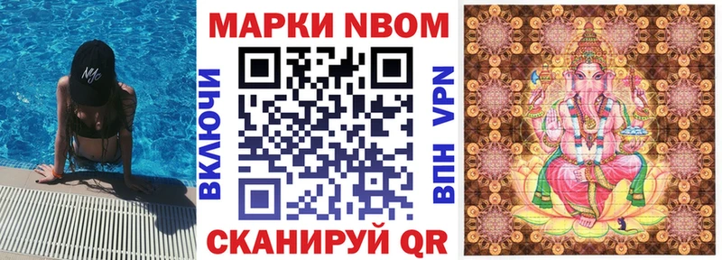наркотики Себеж mega ССЫЛКА Наркотические марки 1,5мг