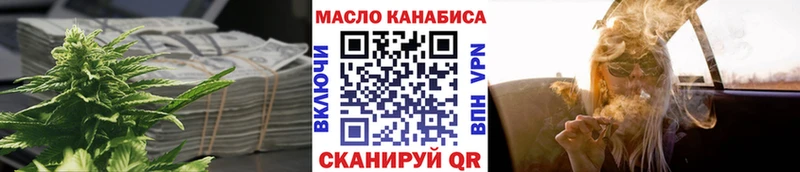 площадка как зайти  Себеж  ТГК Wax 